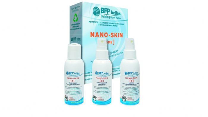 NANO-SKIN [HOME] 